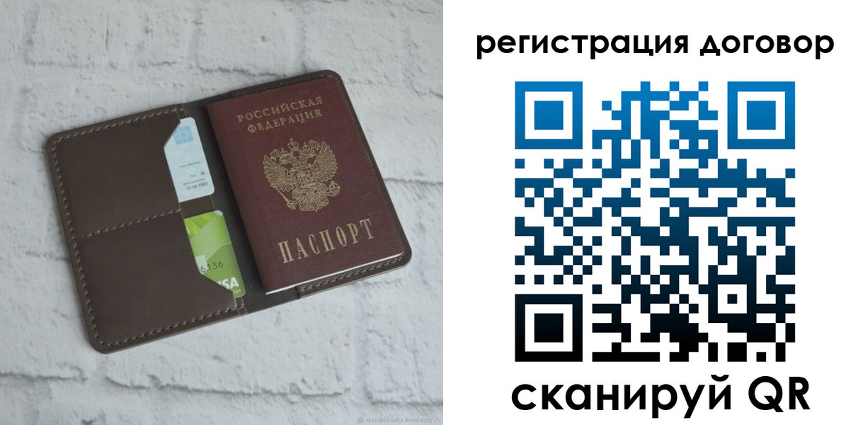 найти адрес прописки в Майкопе