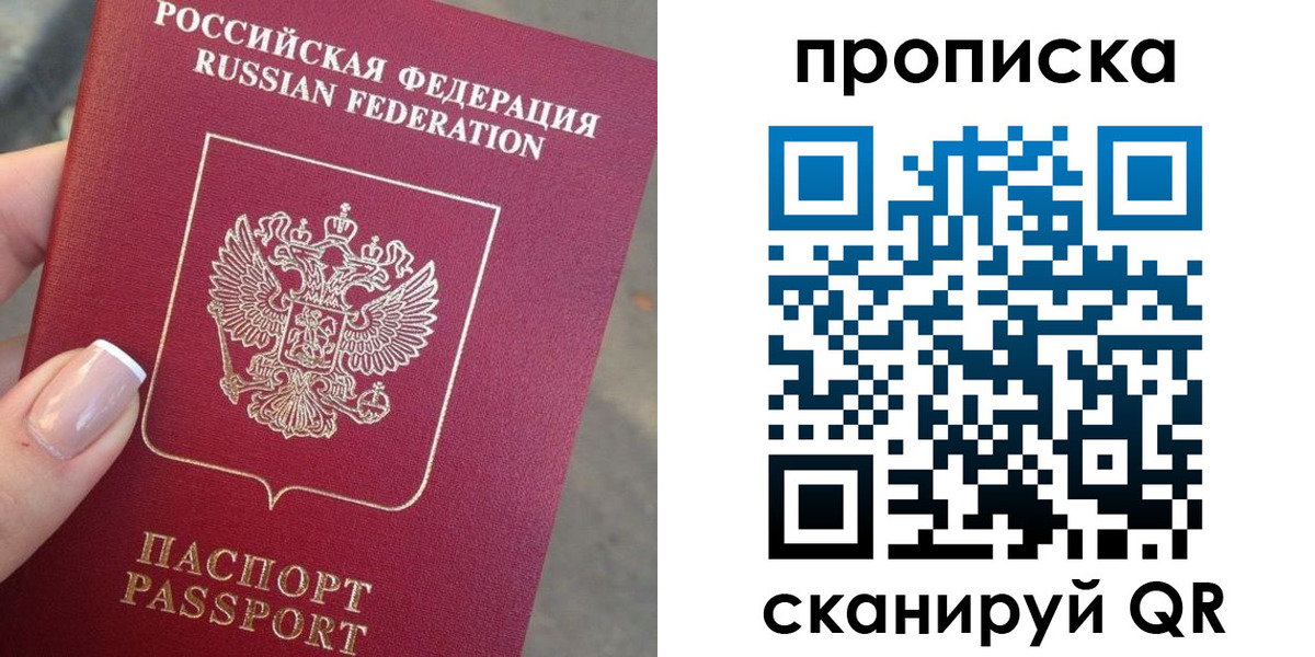 регистрация для школы в Майкопе