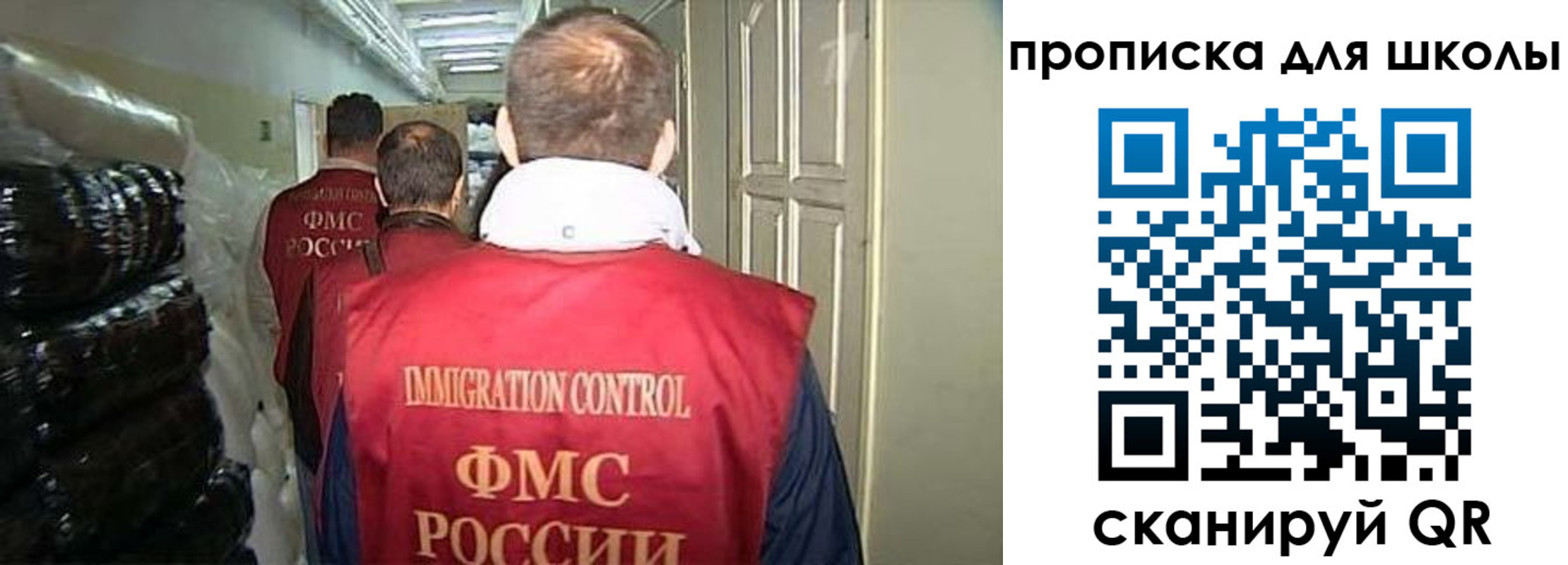 прописка гарантия в Майкопе