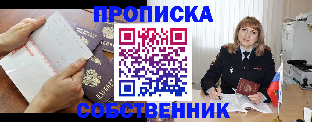 регистрация для дет. сада в Майкопе