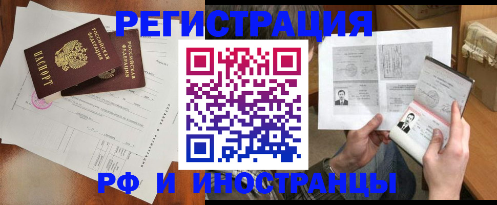 регистрация для дет. сада в Майкопе
