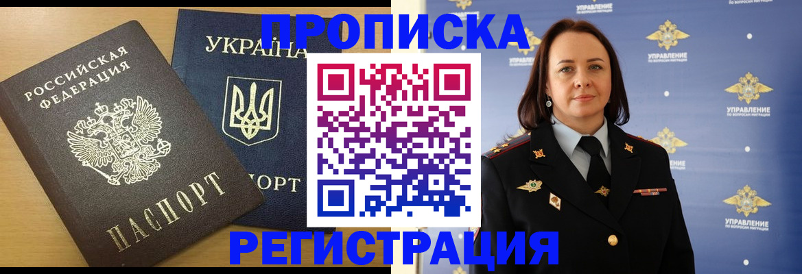 форма 3 в Майкопе